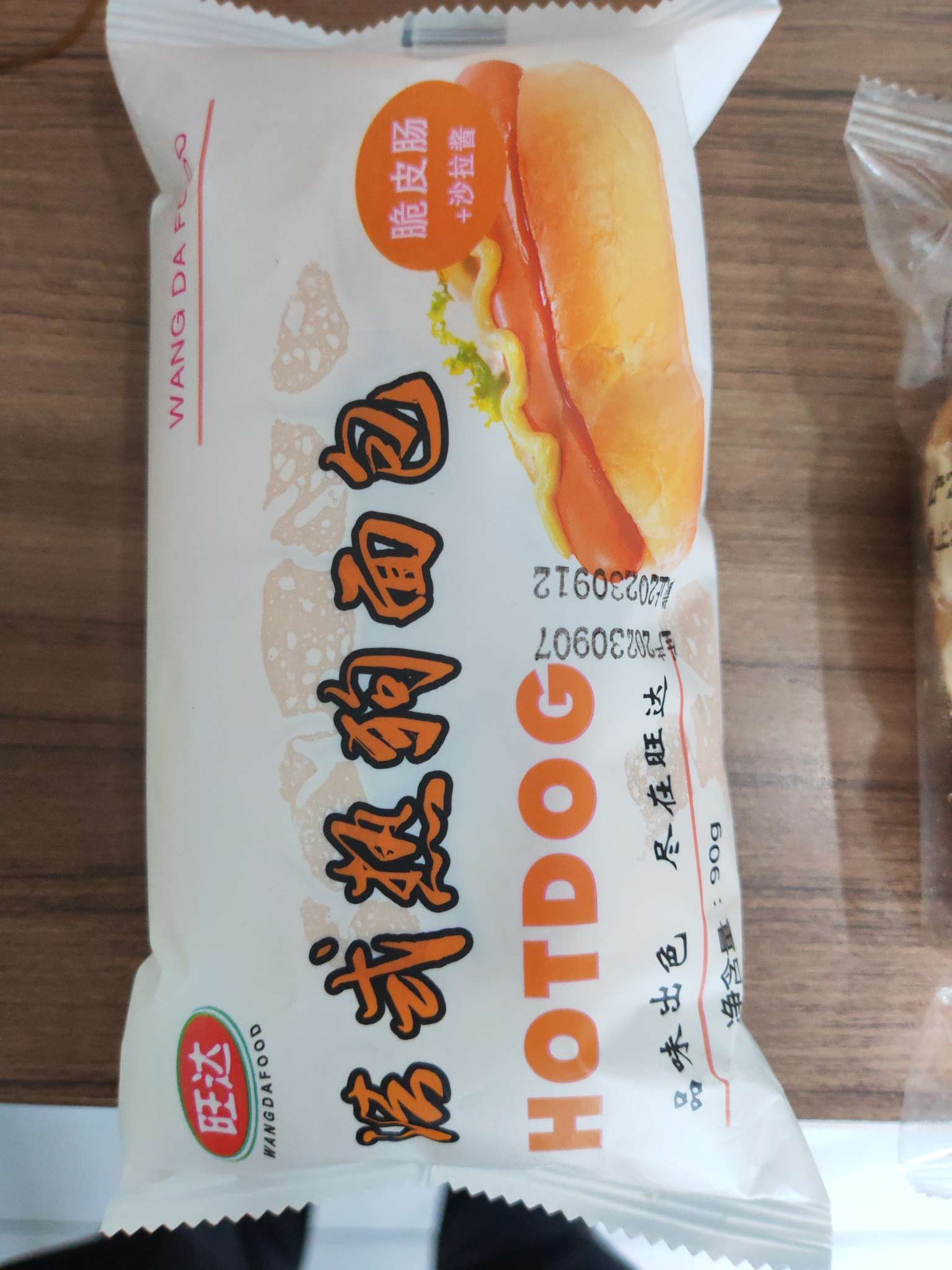 法式热狗面包