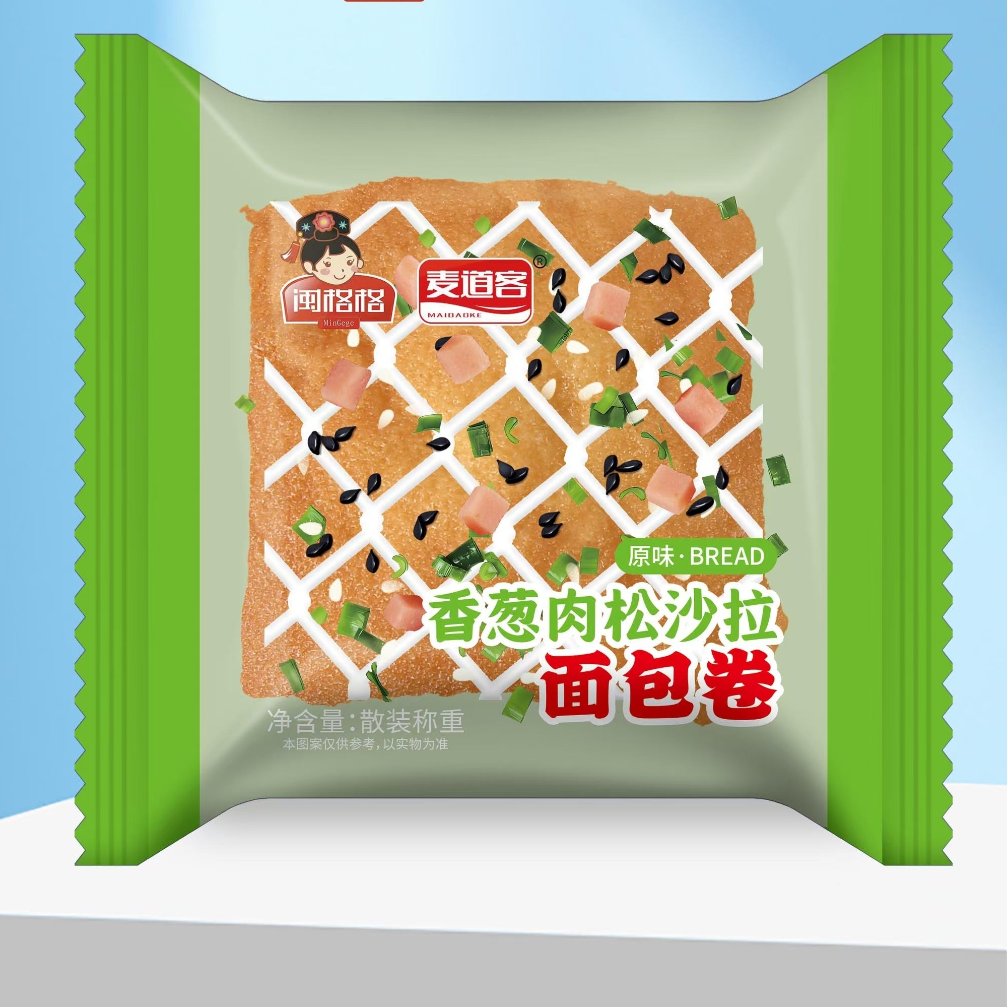 香葱肉松沙拉面包卷