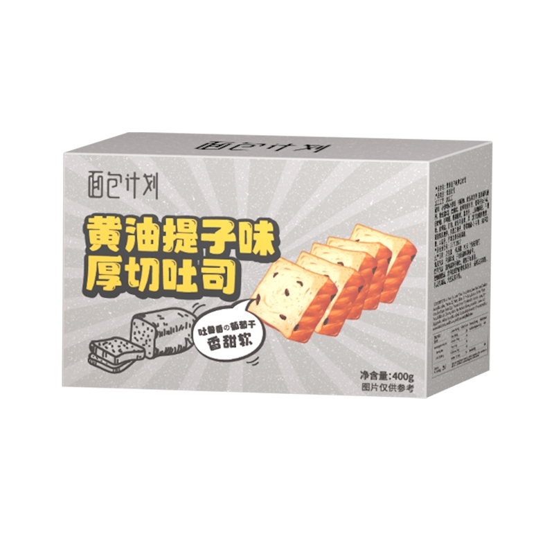 黄油提子味厚切吐司