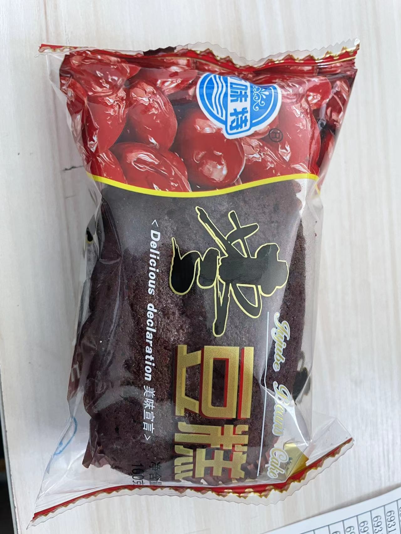 枣豆糕