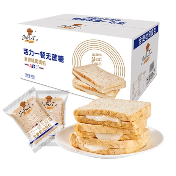 活力一餐全麦吐司面包