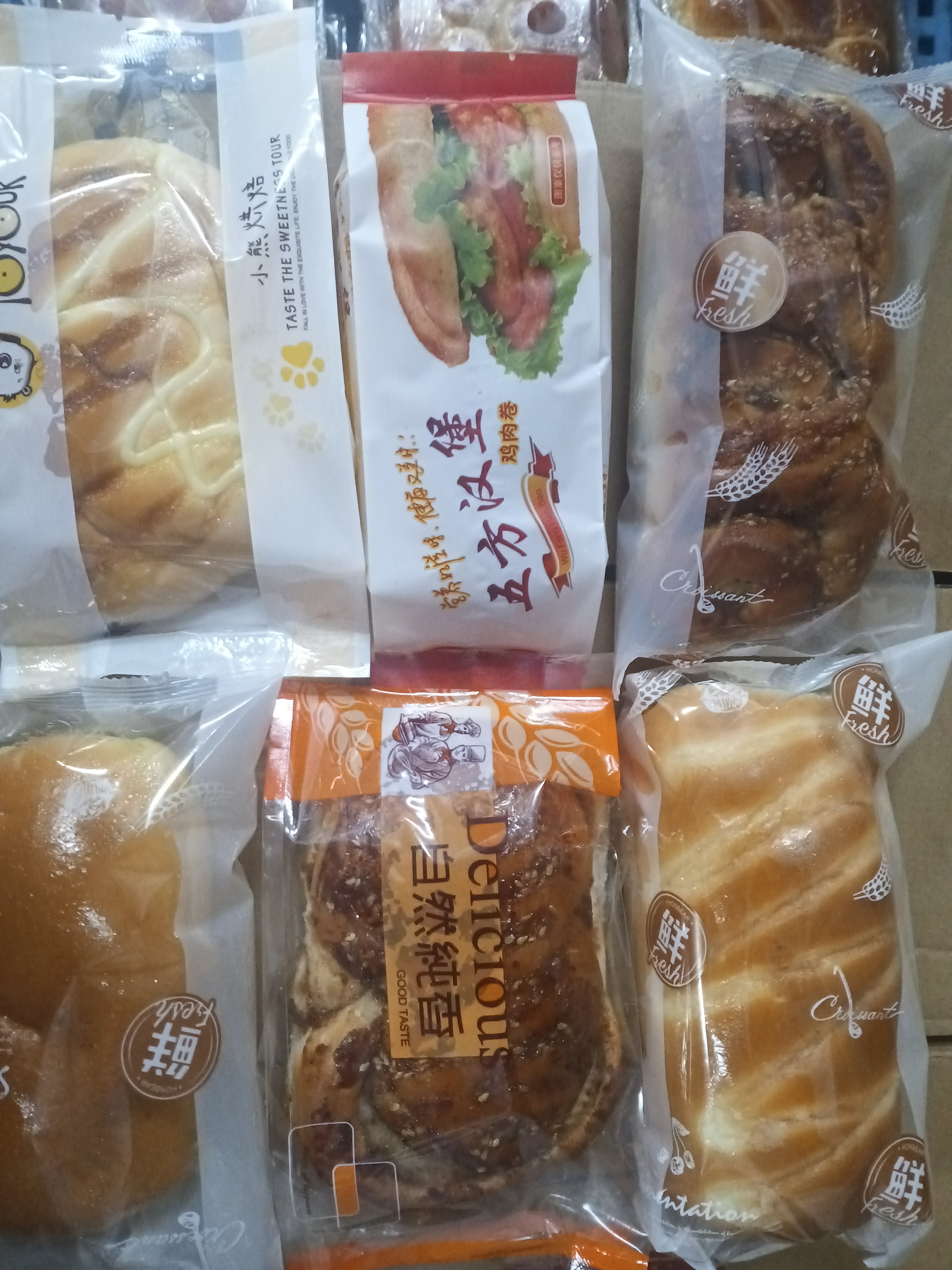 面包