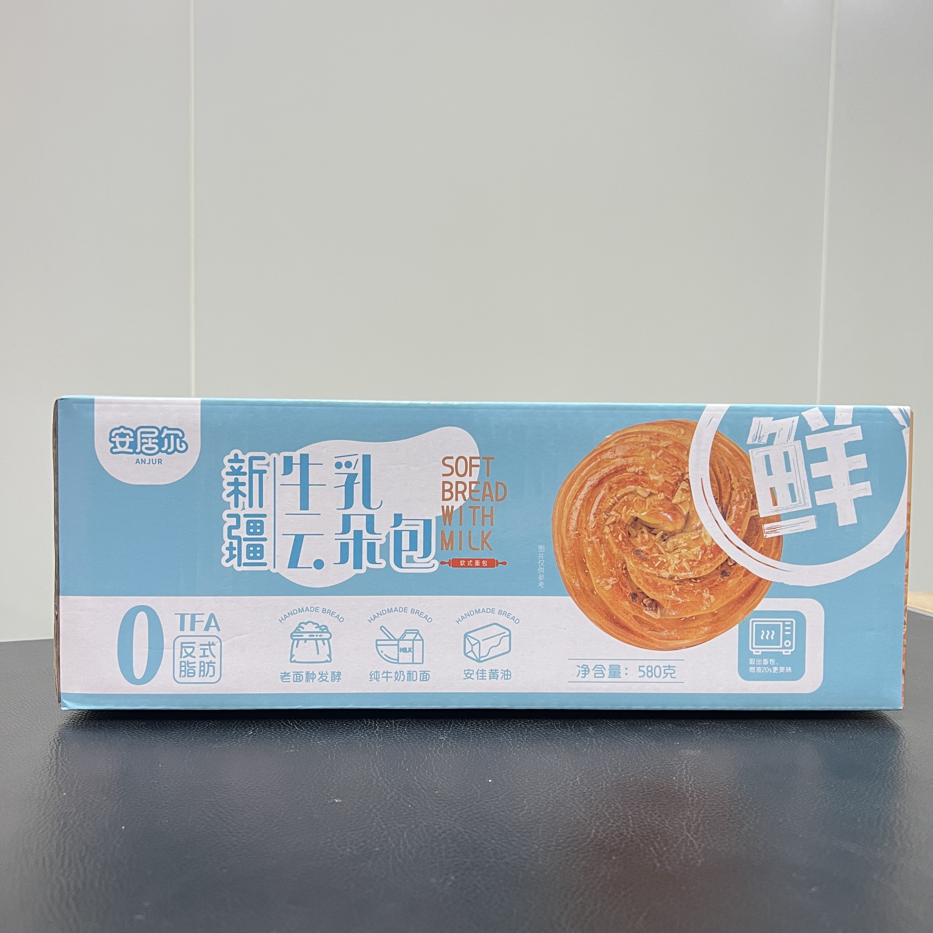牛乳云朵包