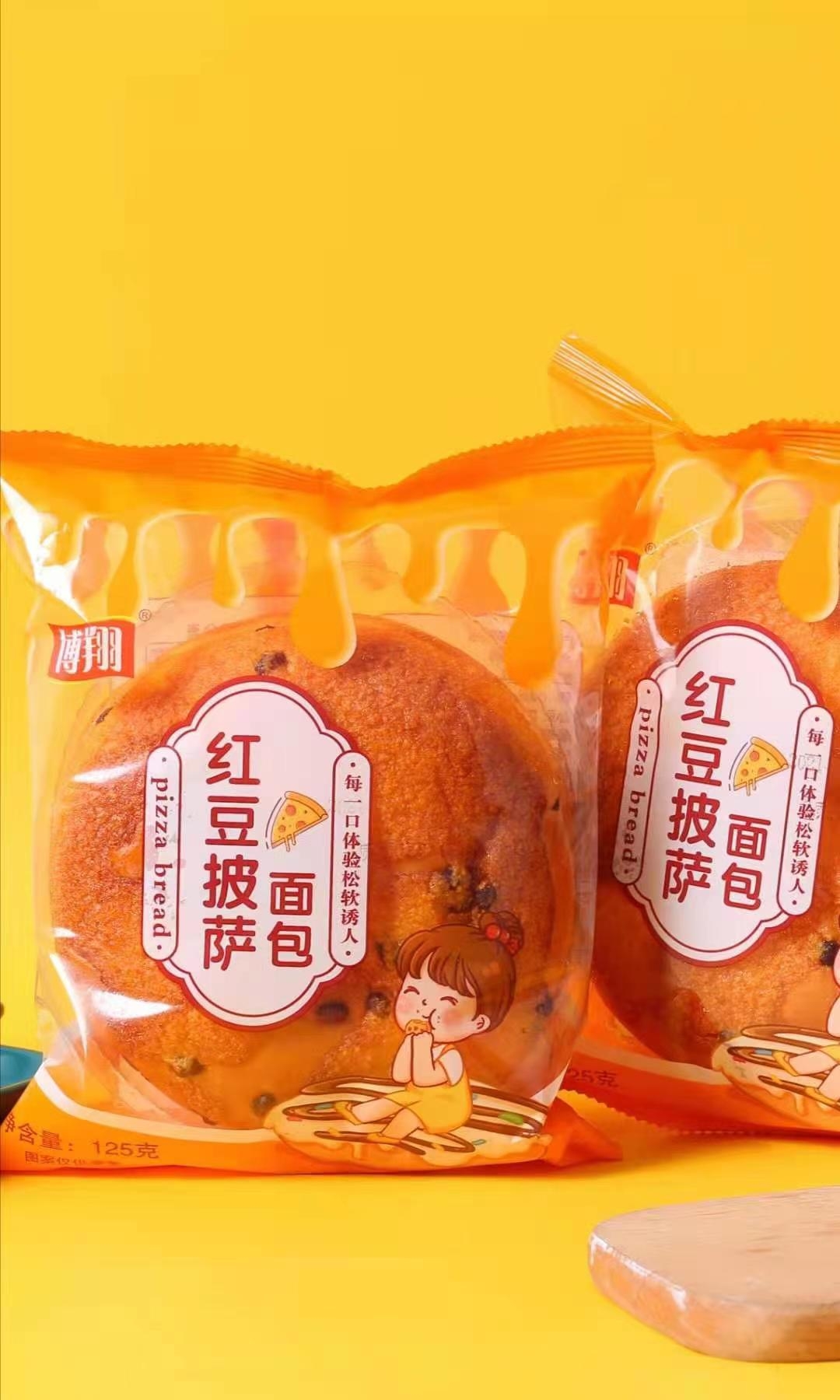 香辣鸡肉汉堡