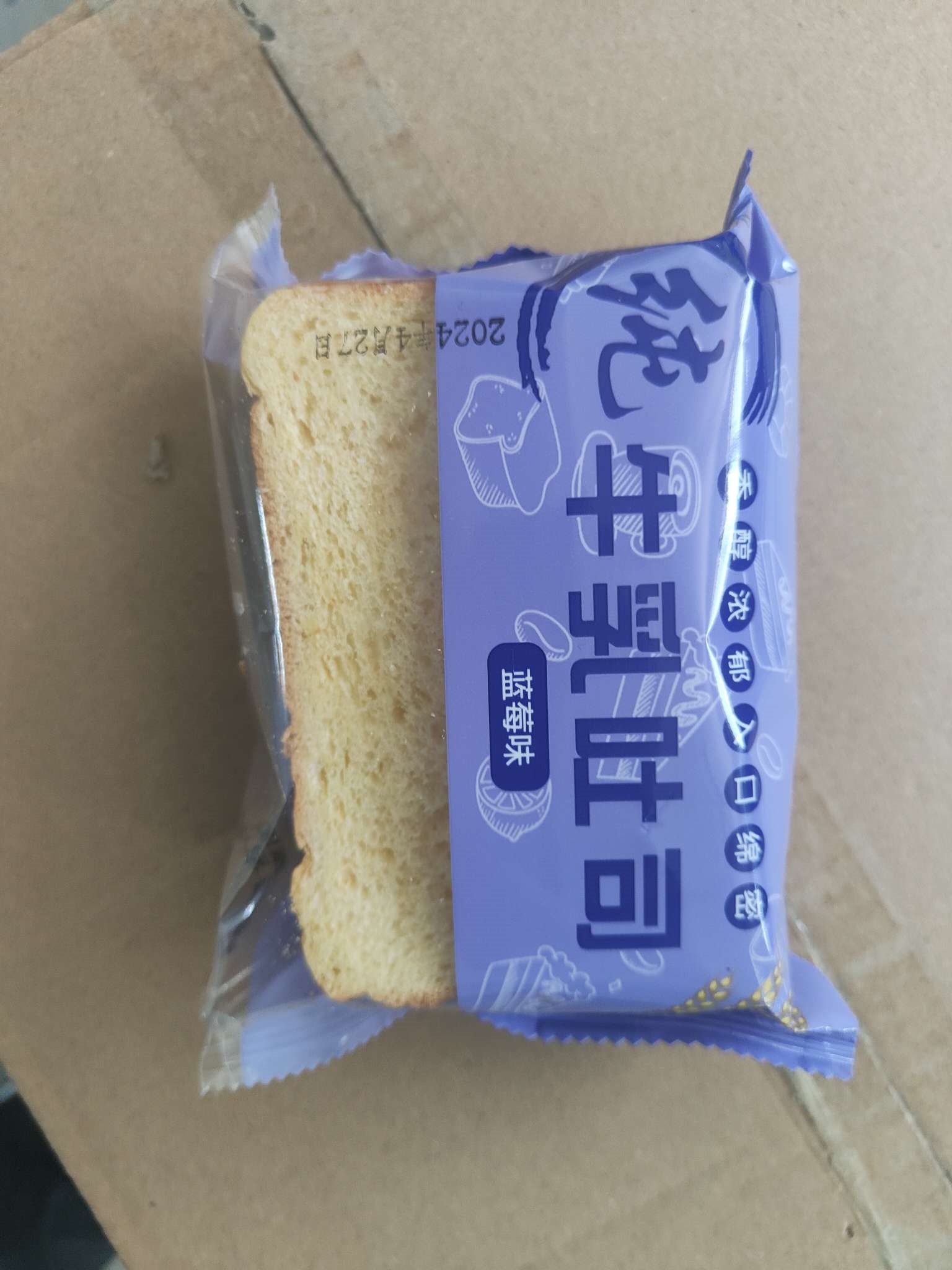 纯牛乳吐司蓝莓味面包