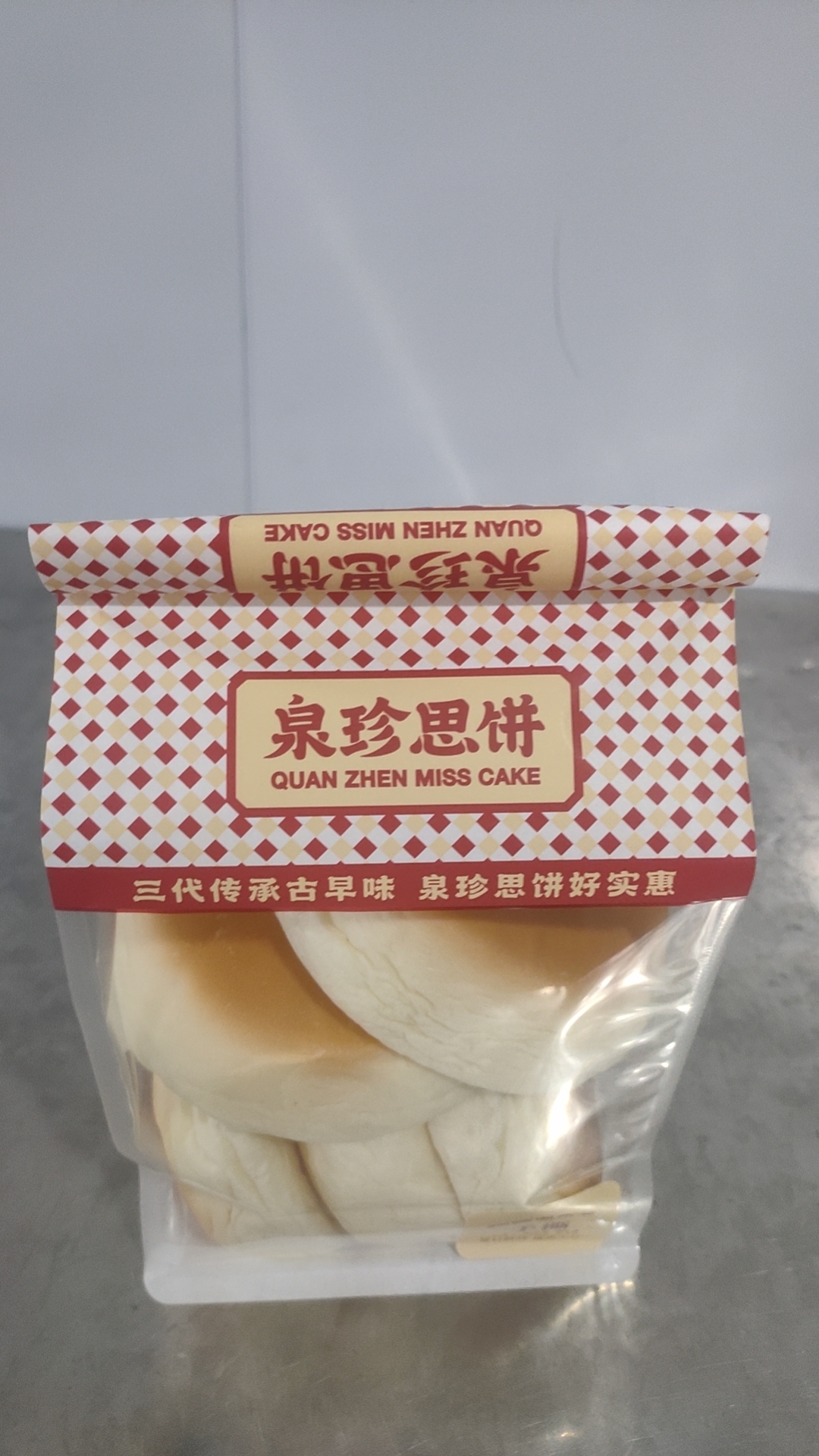 手撕小奶包