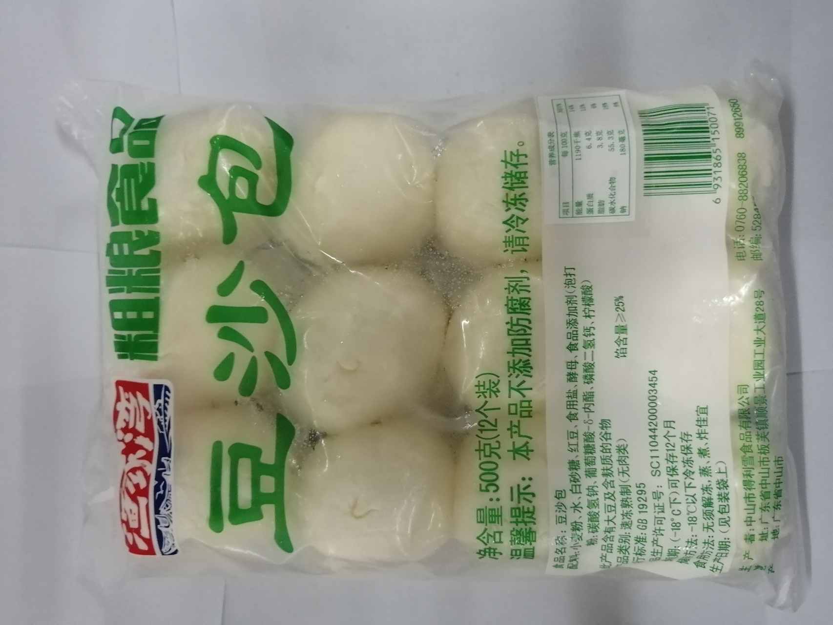 豆沙包