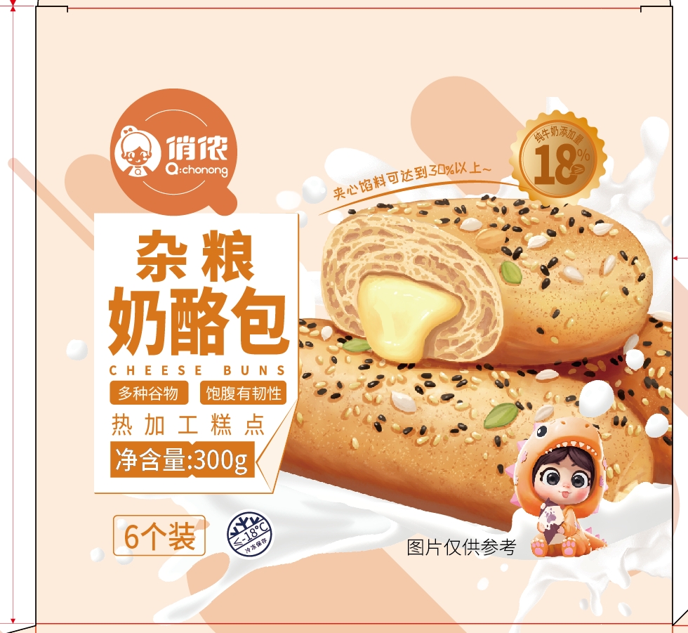 杂粮奶酪包