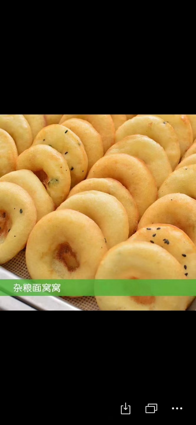 油炸小面窝