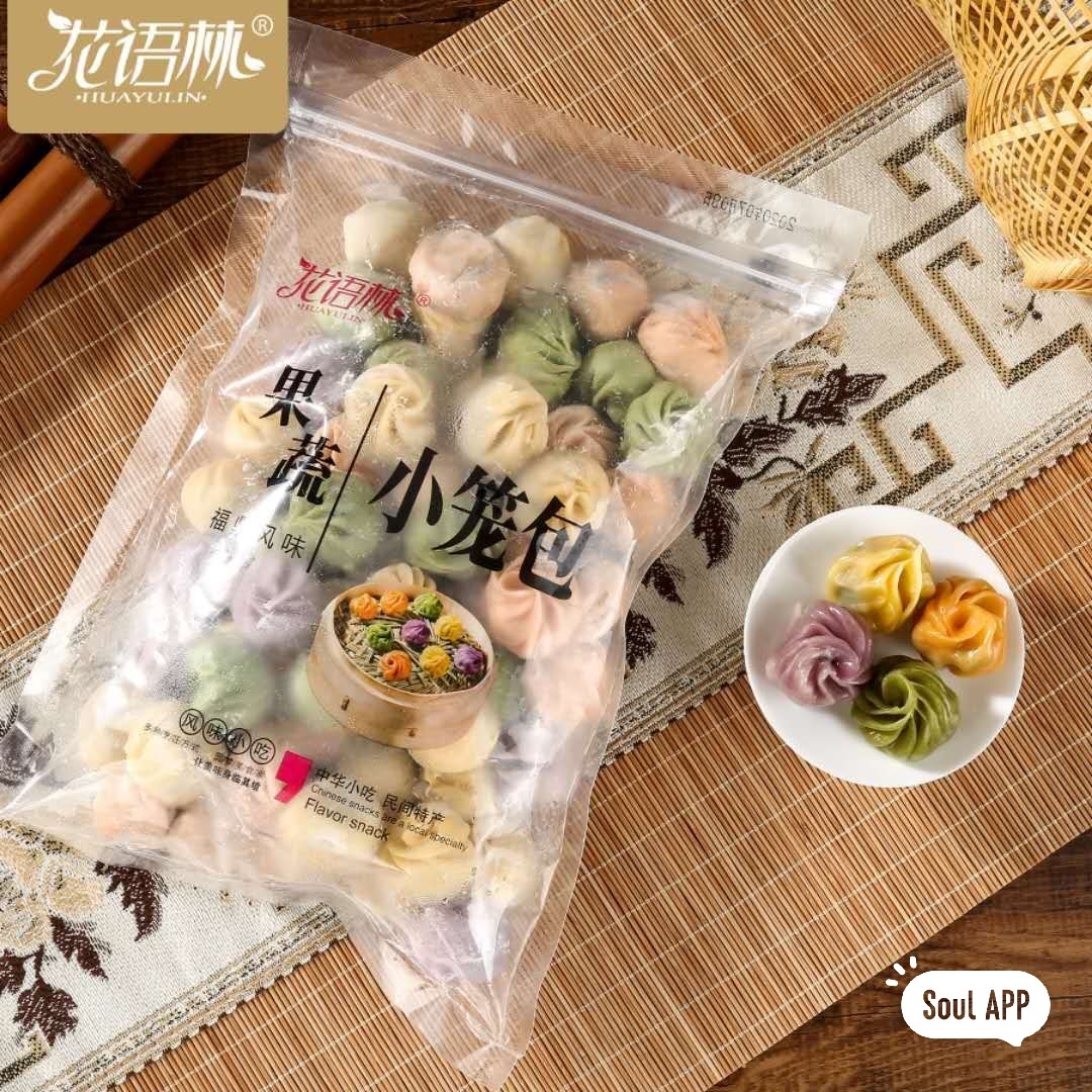 果蔬小笼包