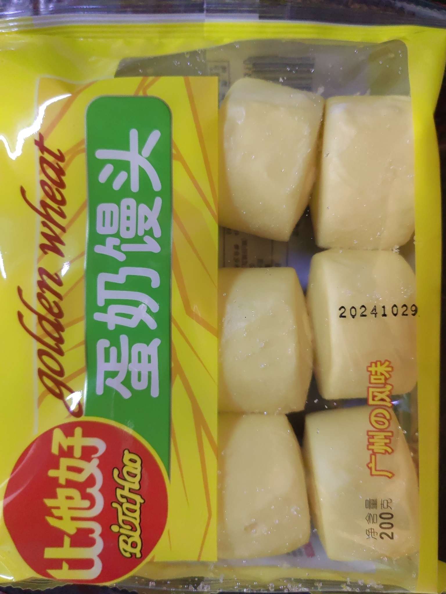 比他好蛋奶馒头200克
