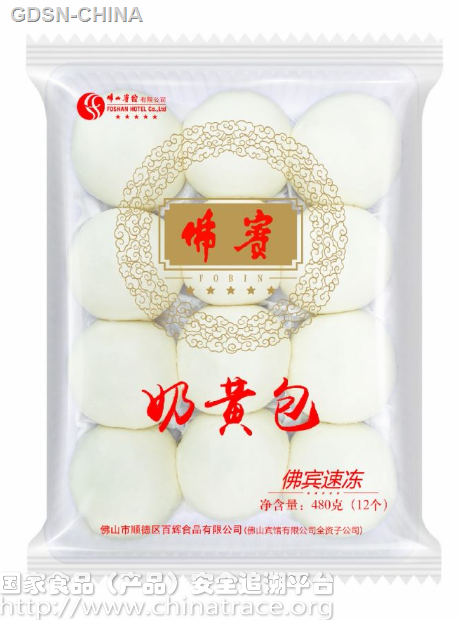 奶黄包