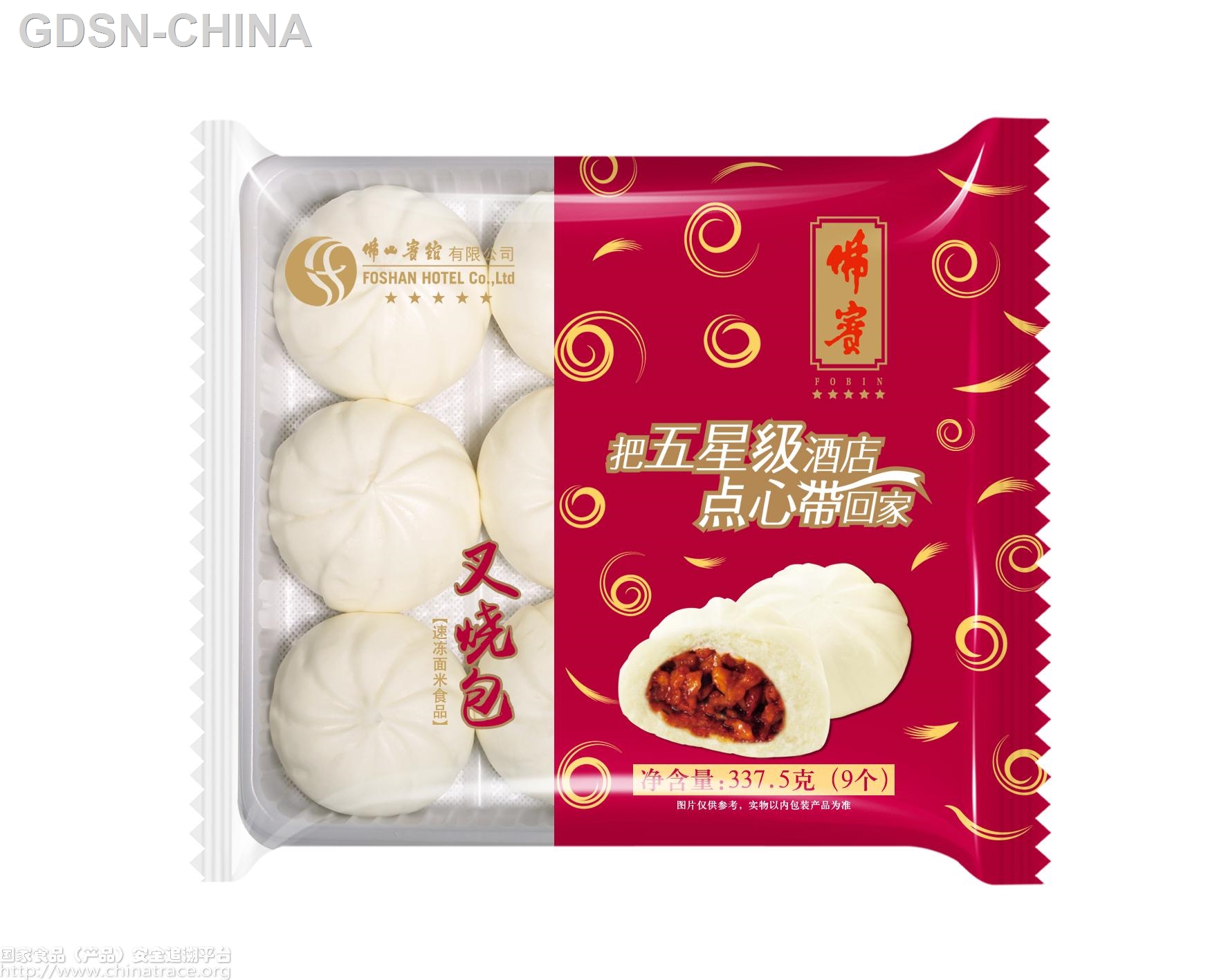 叉烧包