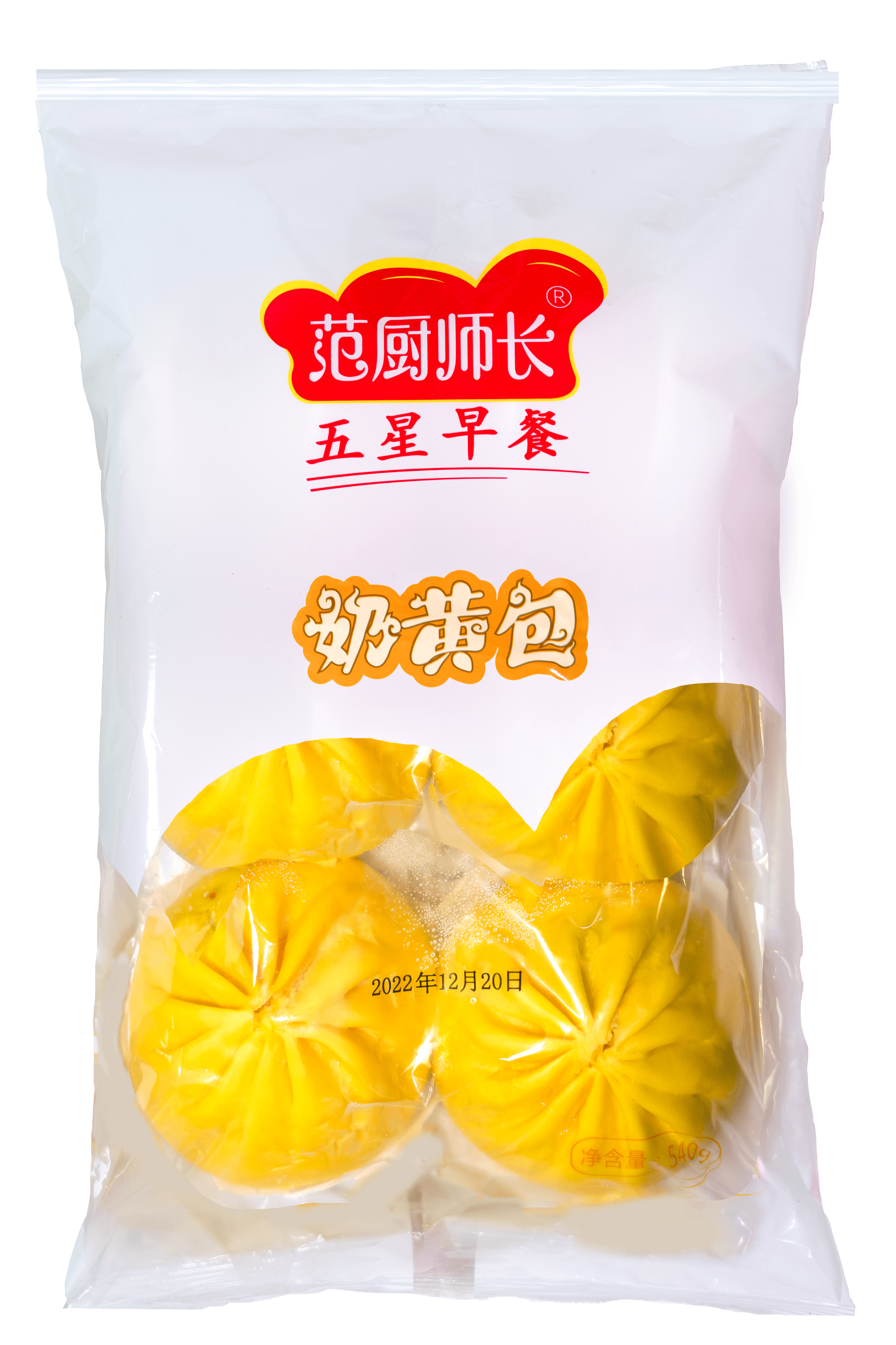 范厨师长奶黄包540g