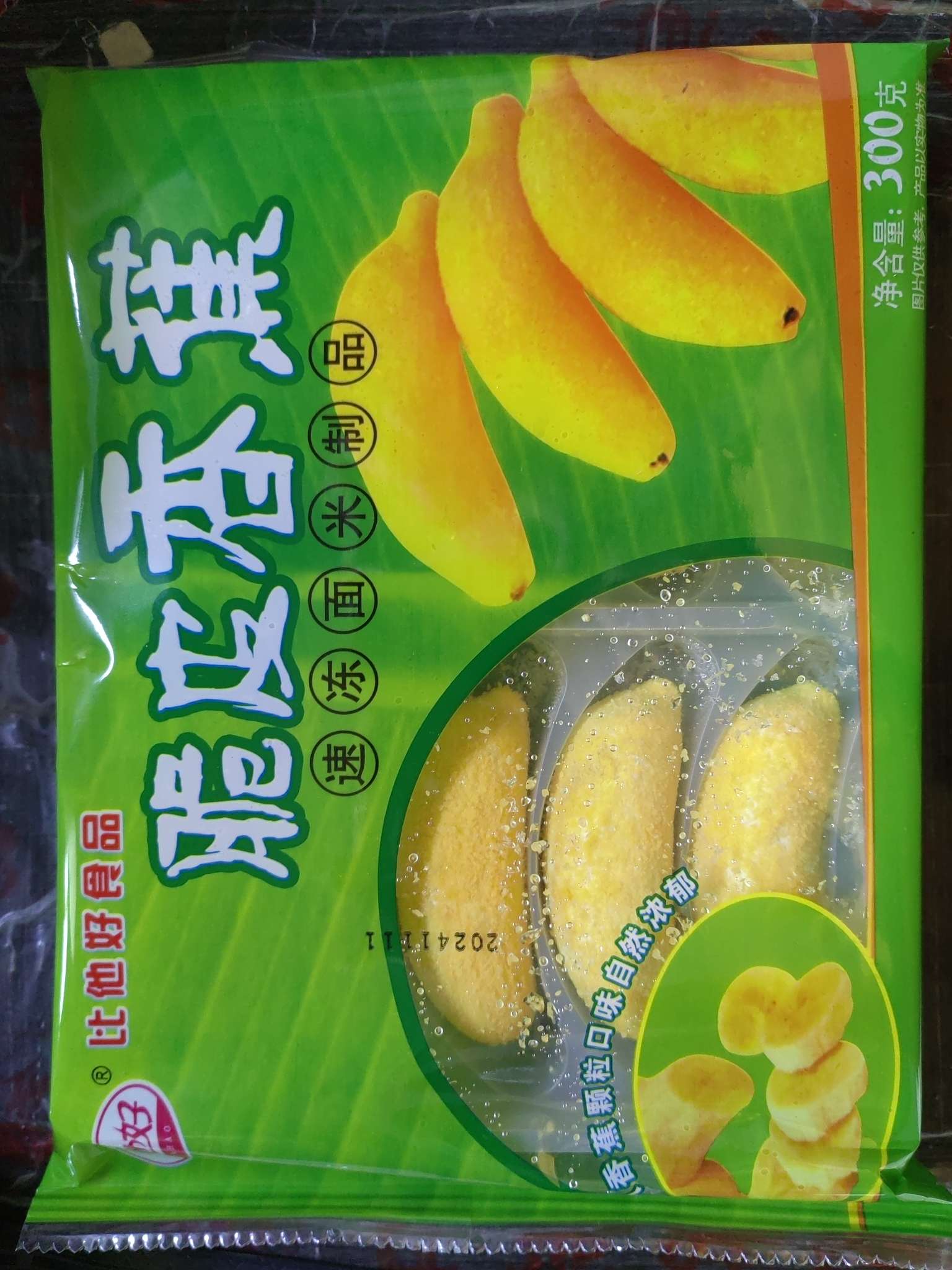 比他好脆皮香蕉300克
