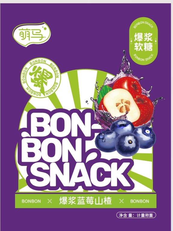 爆浆山楂蓝莓软糖