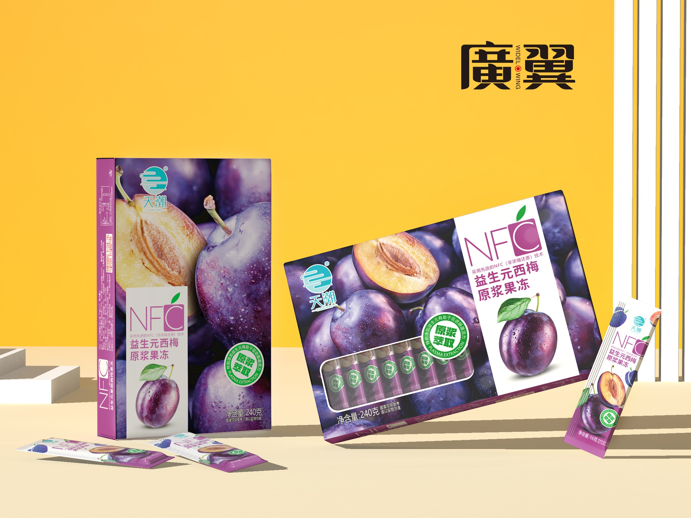 NFC益生元西梅原浆果冻