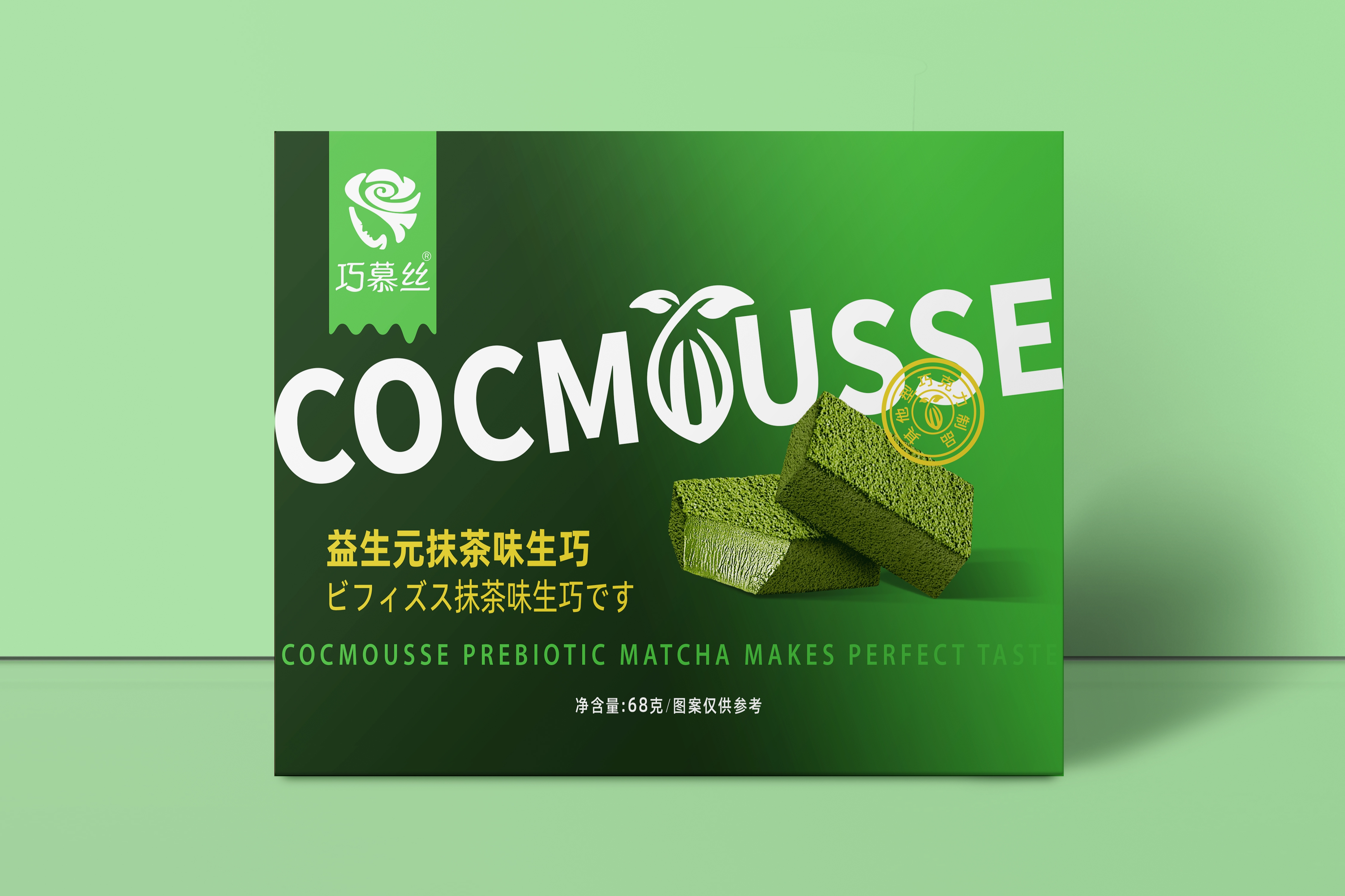 益生元抹茶味生巧