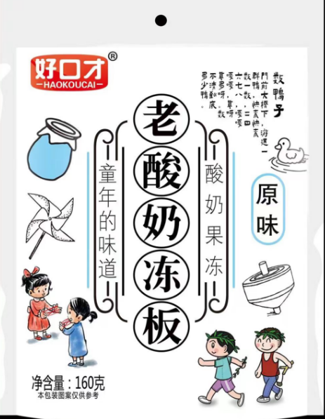 老酸奶冻板160g（原味）