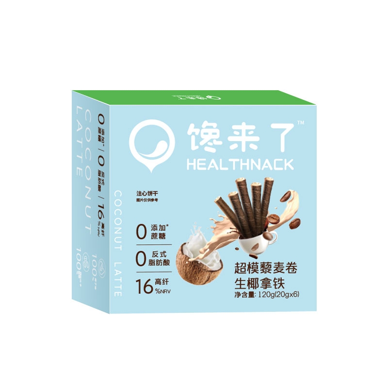 超模藜麦卷（生椰拿铁）—礼盒