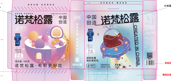 四口味松露代可可脂巧克力398g