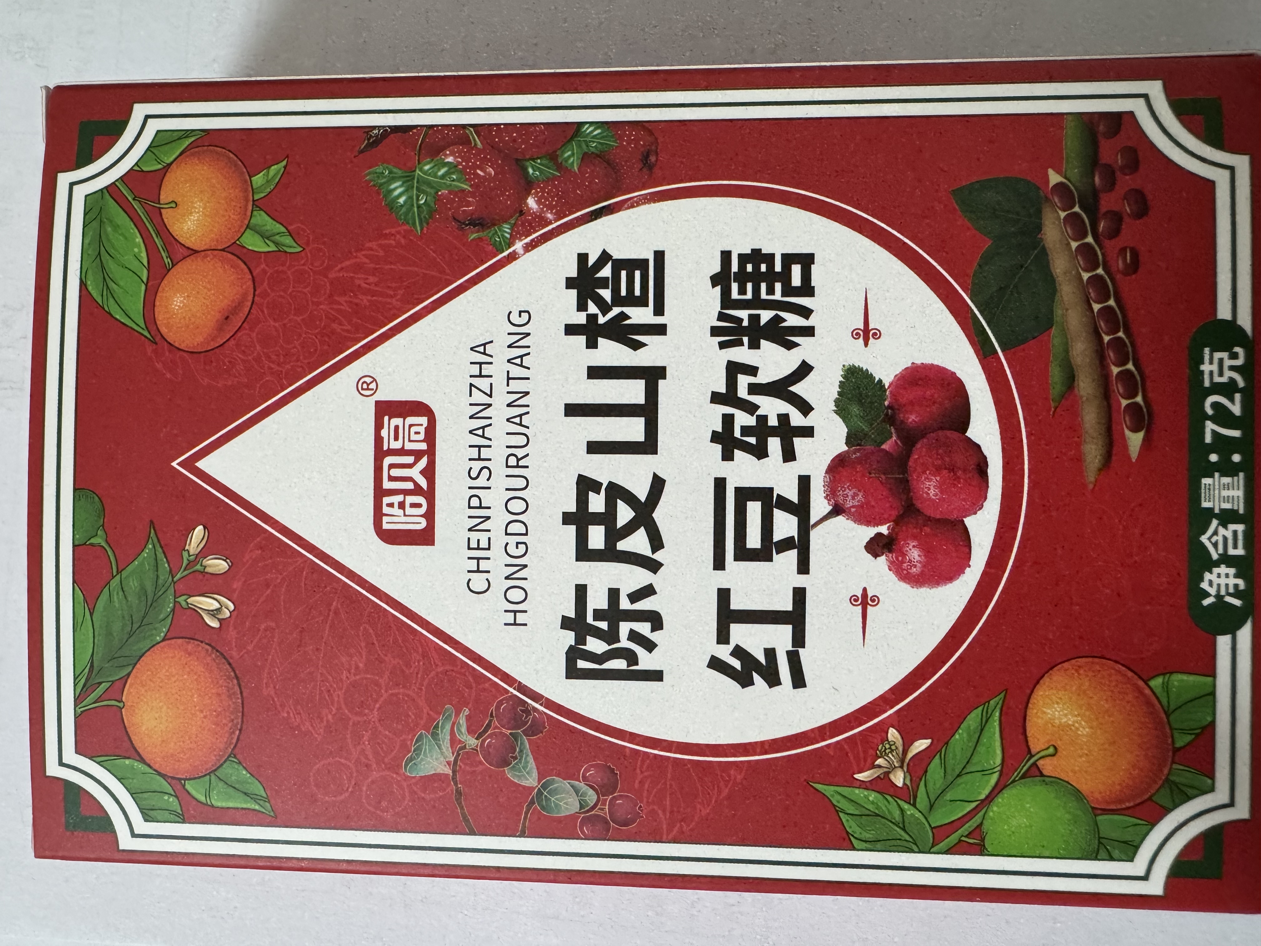 哈贝高陈皮山楂红豆软糖72克