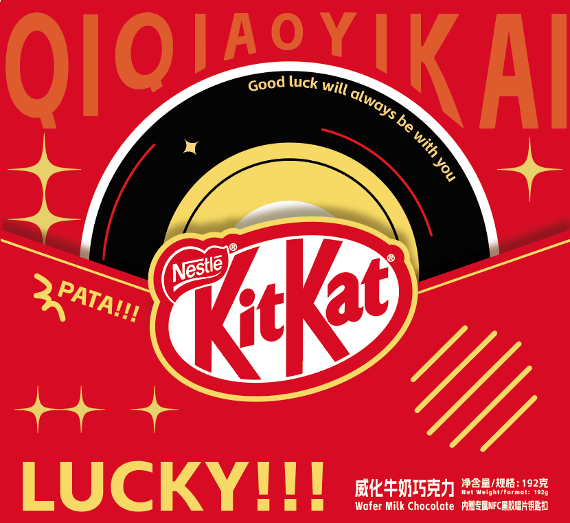 “巧恋时光” 奇巧礼盒192克