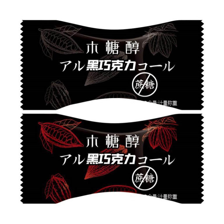 颐源堂木糖醇黑巧克力