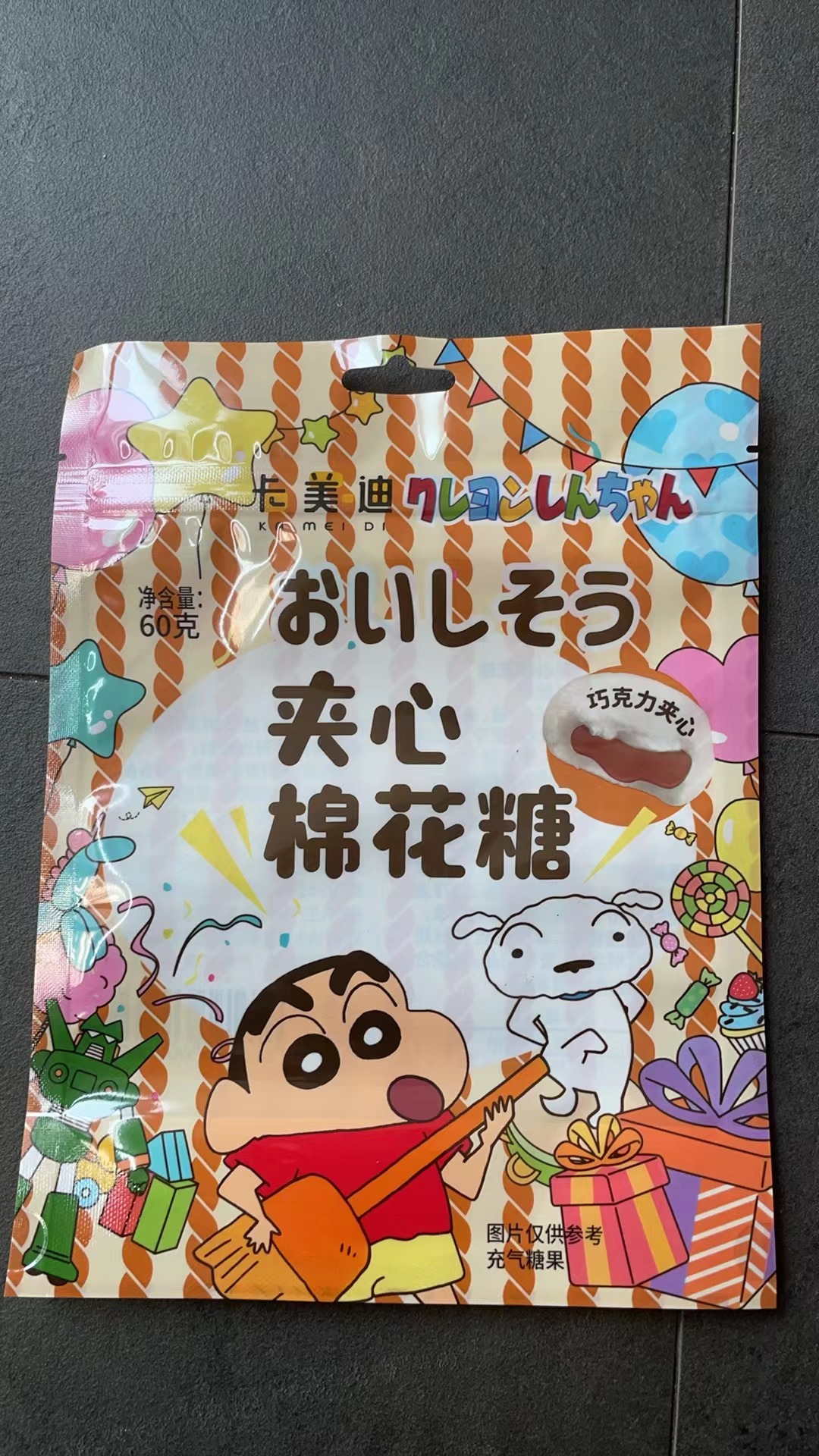 卡美迪夹心棉花糖巧克力味60克