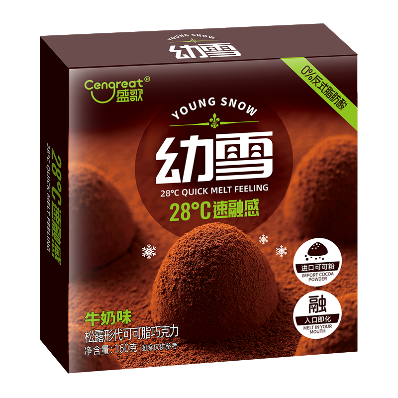 幼雪松露形代可可脂巧克力（牛奶味）