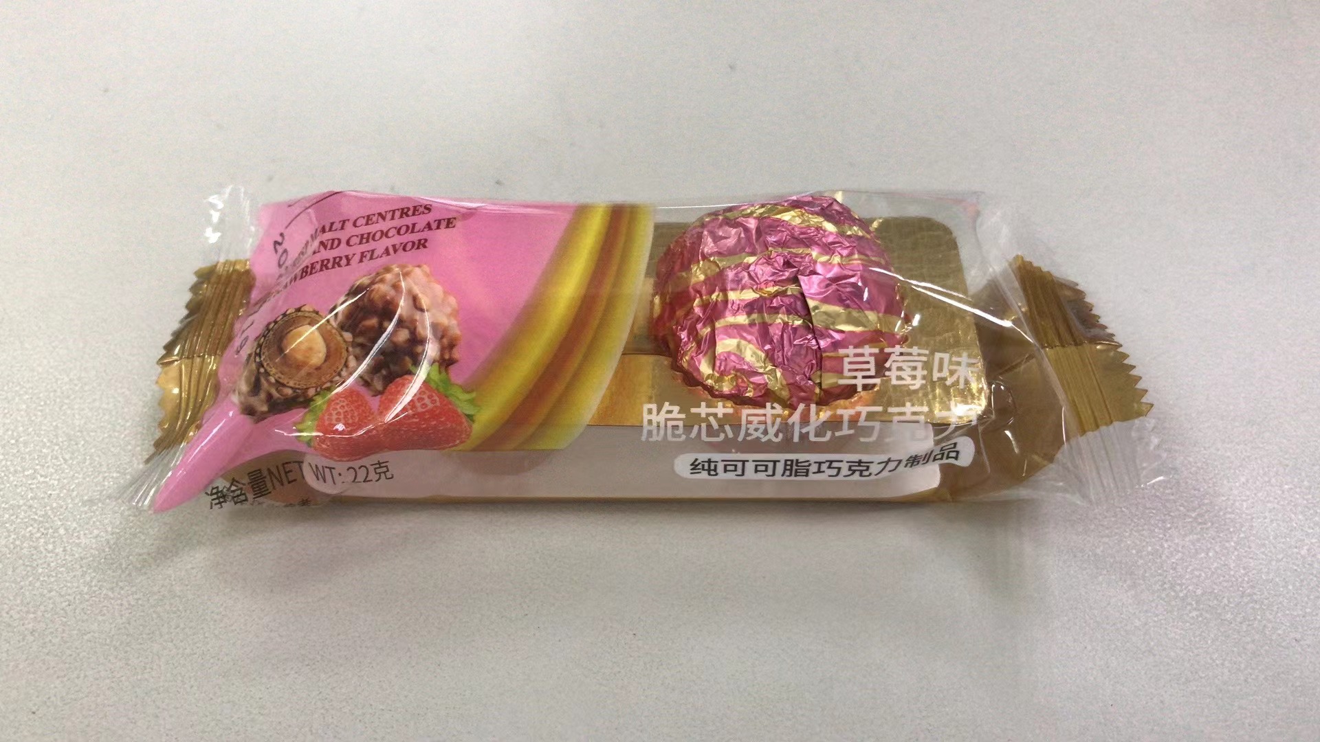金莎草莓味脆芯威化巧克力草莓味 脆芯  威化22克
