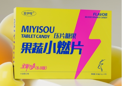 蜜伊嗖压片糖果果蔬小燃片