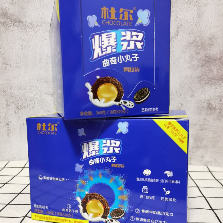 金沙巧克力球费格列罗休闲零食满月喜糖diy礼盒装喜糖糖果