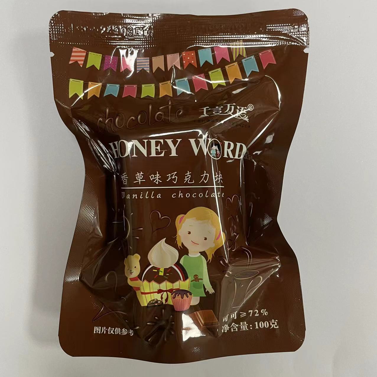 千言万语香草味巧克力块（纯可可脂）100克
