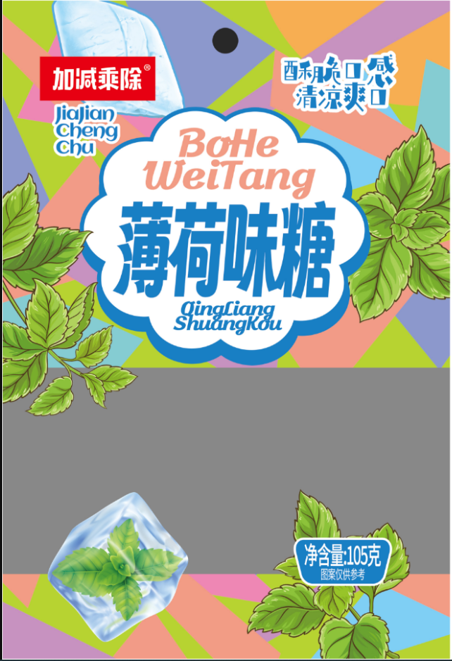 薄荷味糖