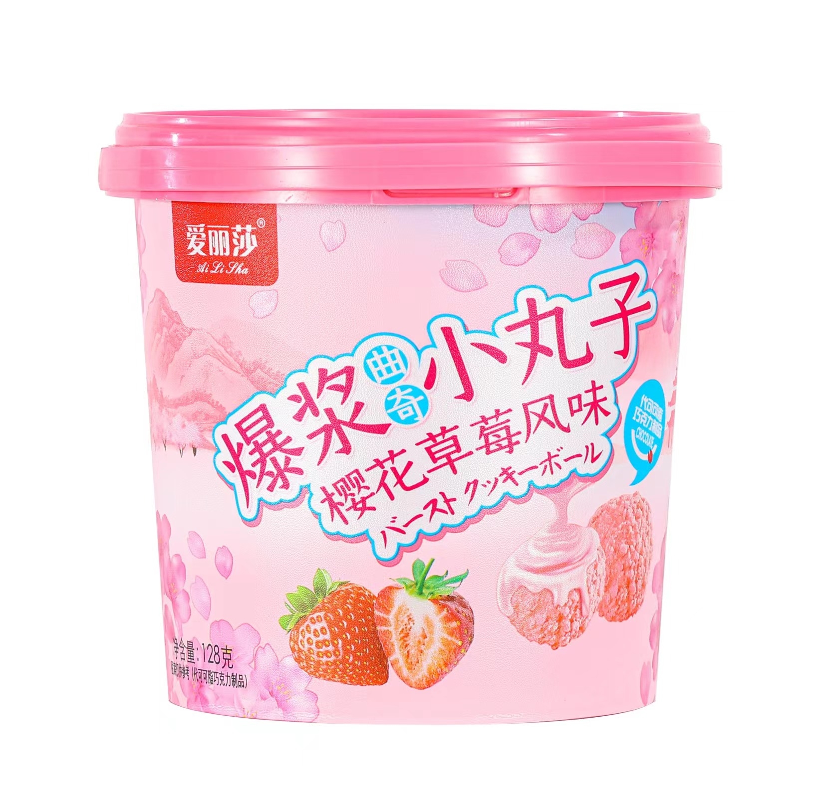 爱丽莎爆浆樱花草莓小丸子