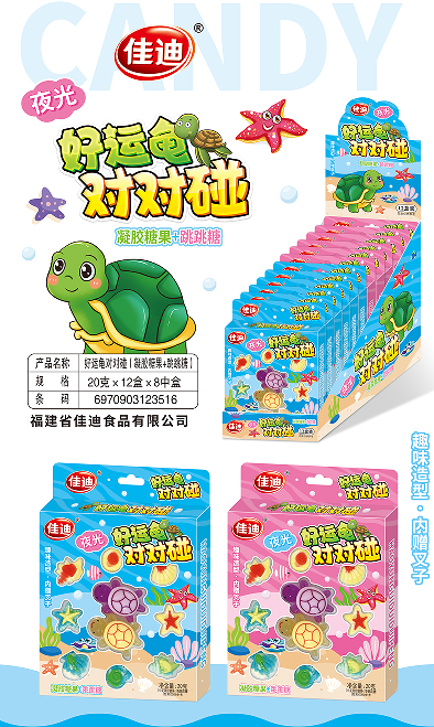 佳迪好运龟对对碰（凝胶糖果+跳跳糖））20克