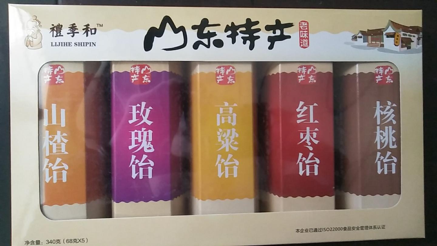 340克五联盒系列饴糖