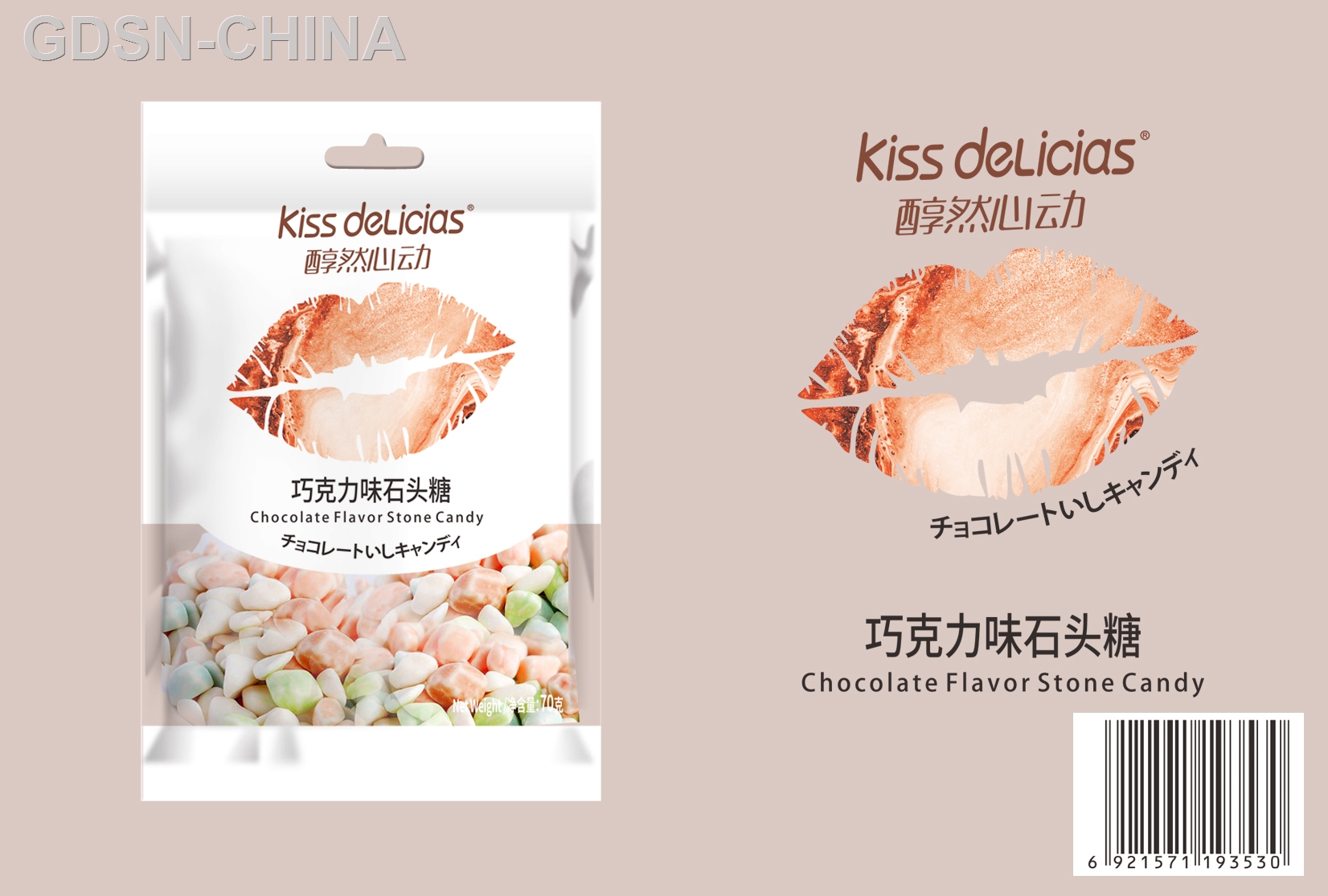 巧克力味石头糖