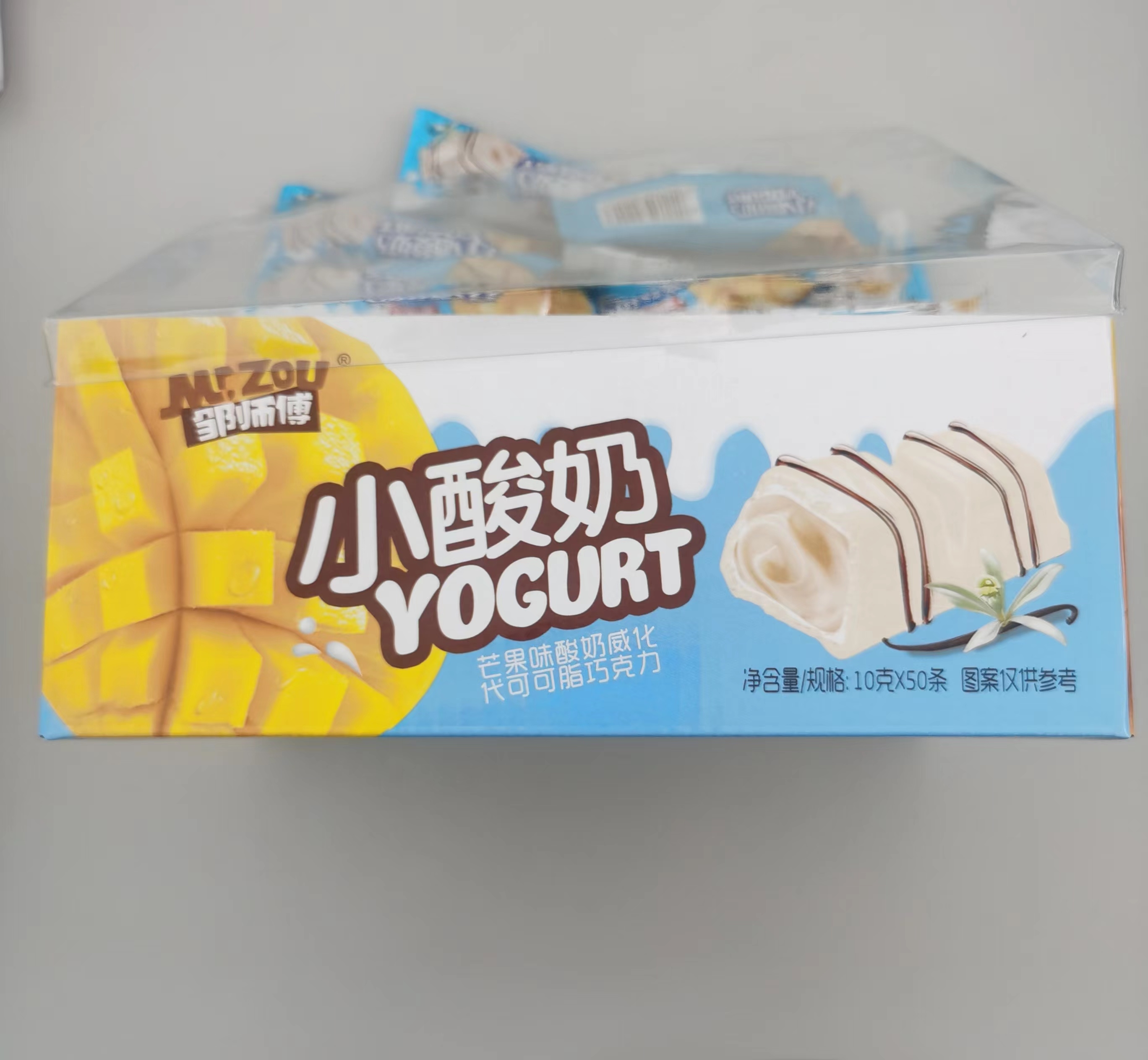 巧克力涂层威化饼干（小酸奶）