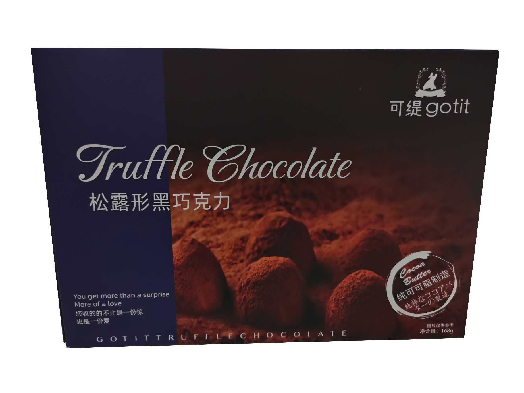松露形黑巧克力