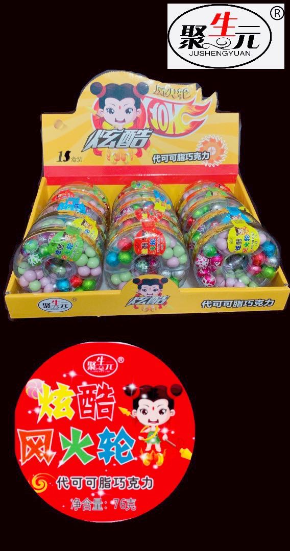 爱心巧克力系列