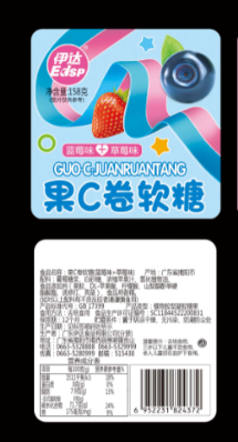 果C卷软糖（蓝莓味+草莓味）