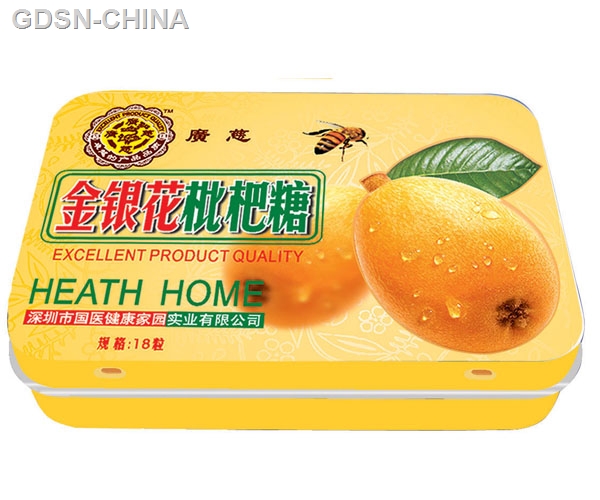 含笑堂牌清咽糖