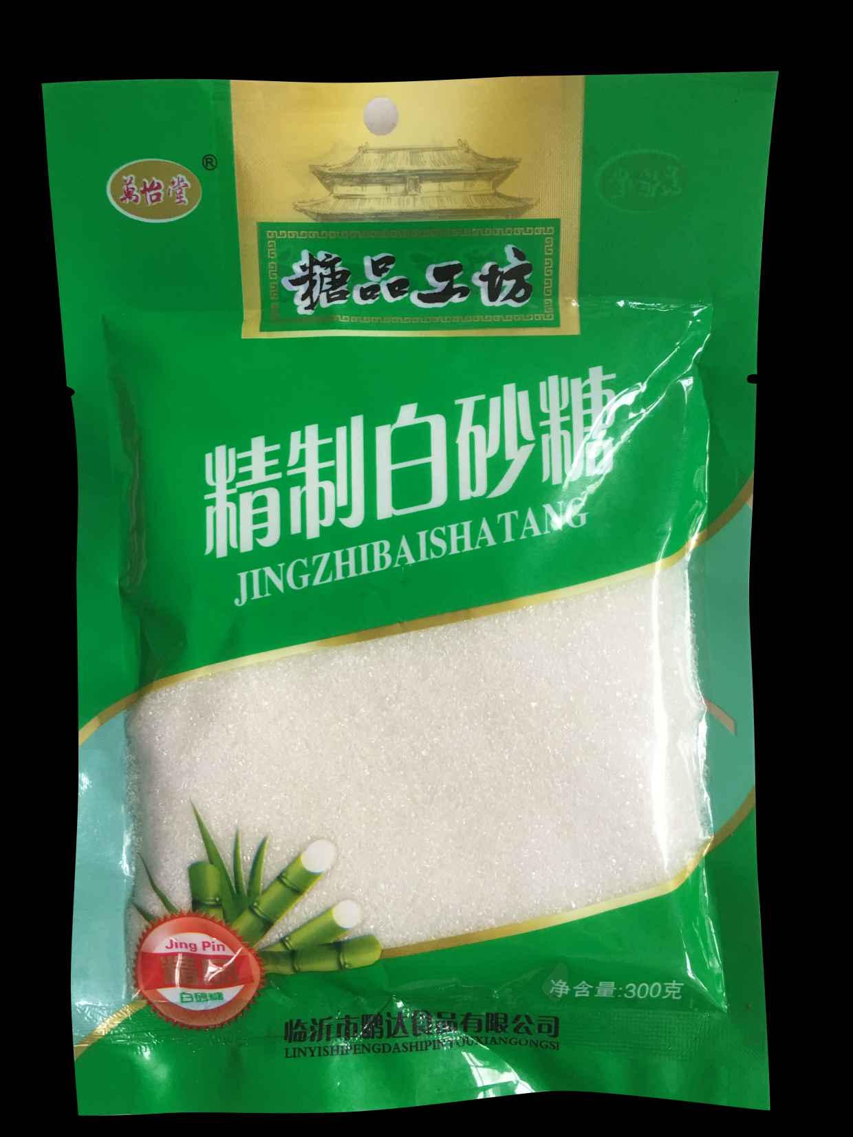 白砂糖