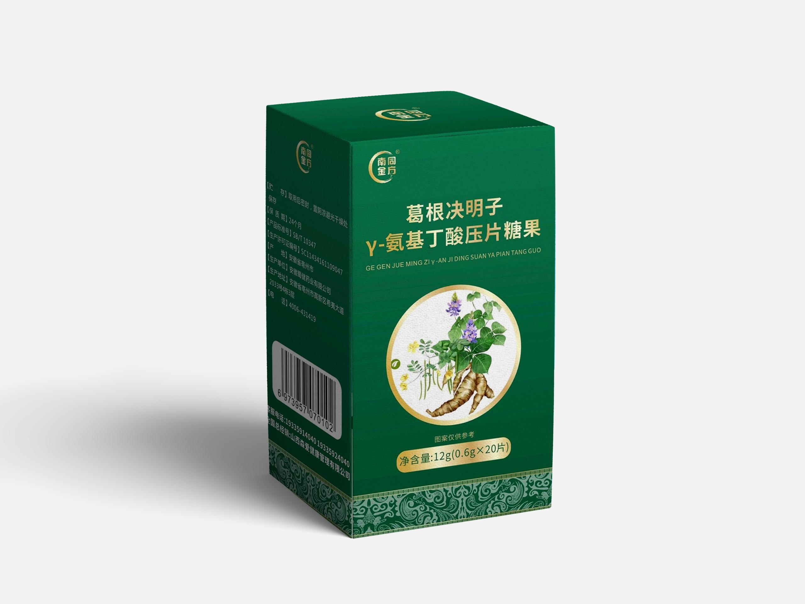 葛根决明子γ-氨基丁酸压片糖果