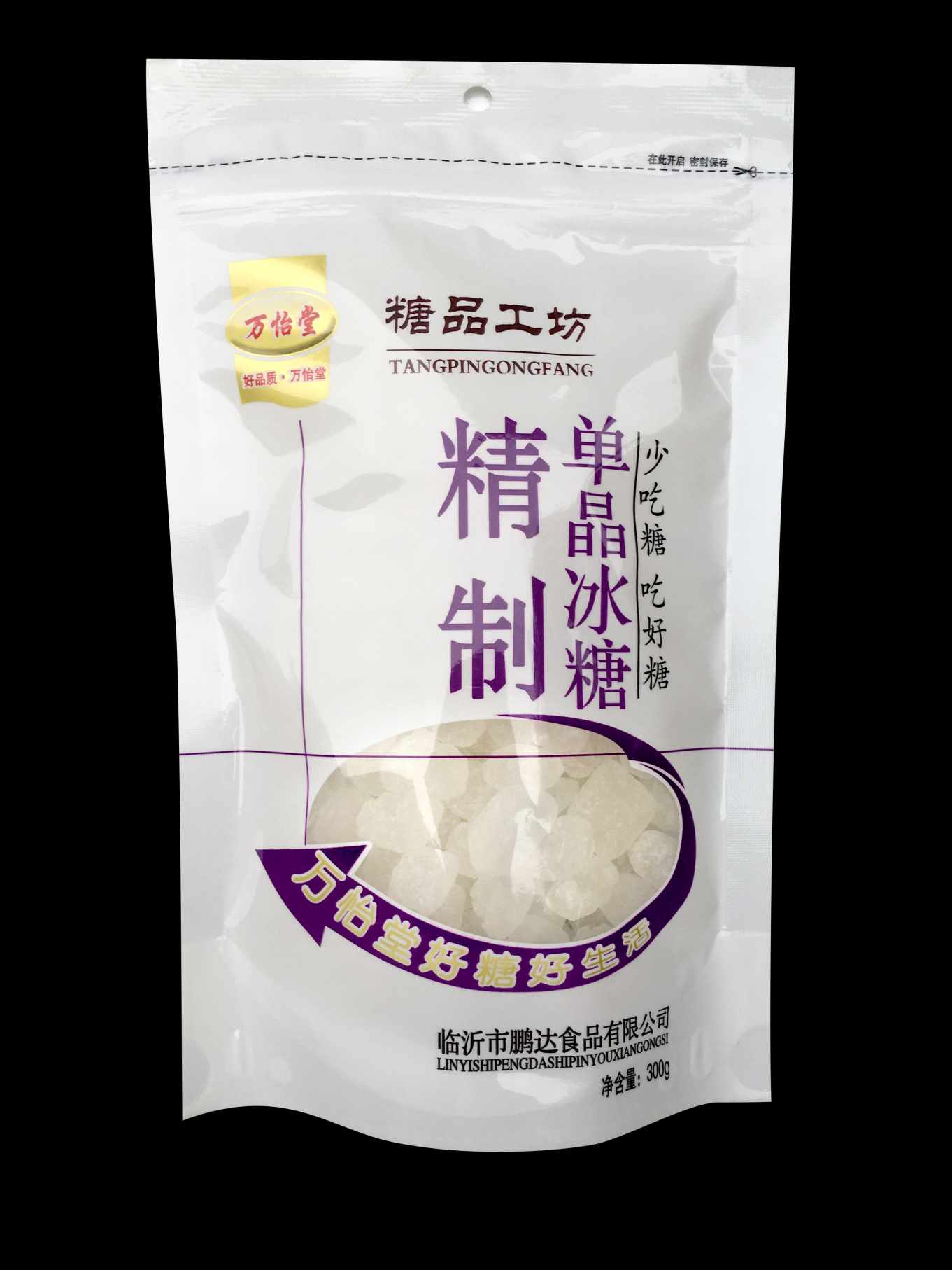 单晶冰糖