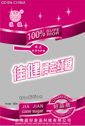 佳健牌老红糖