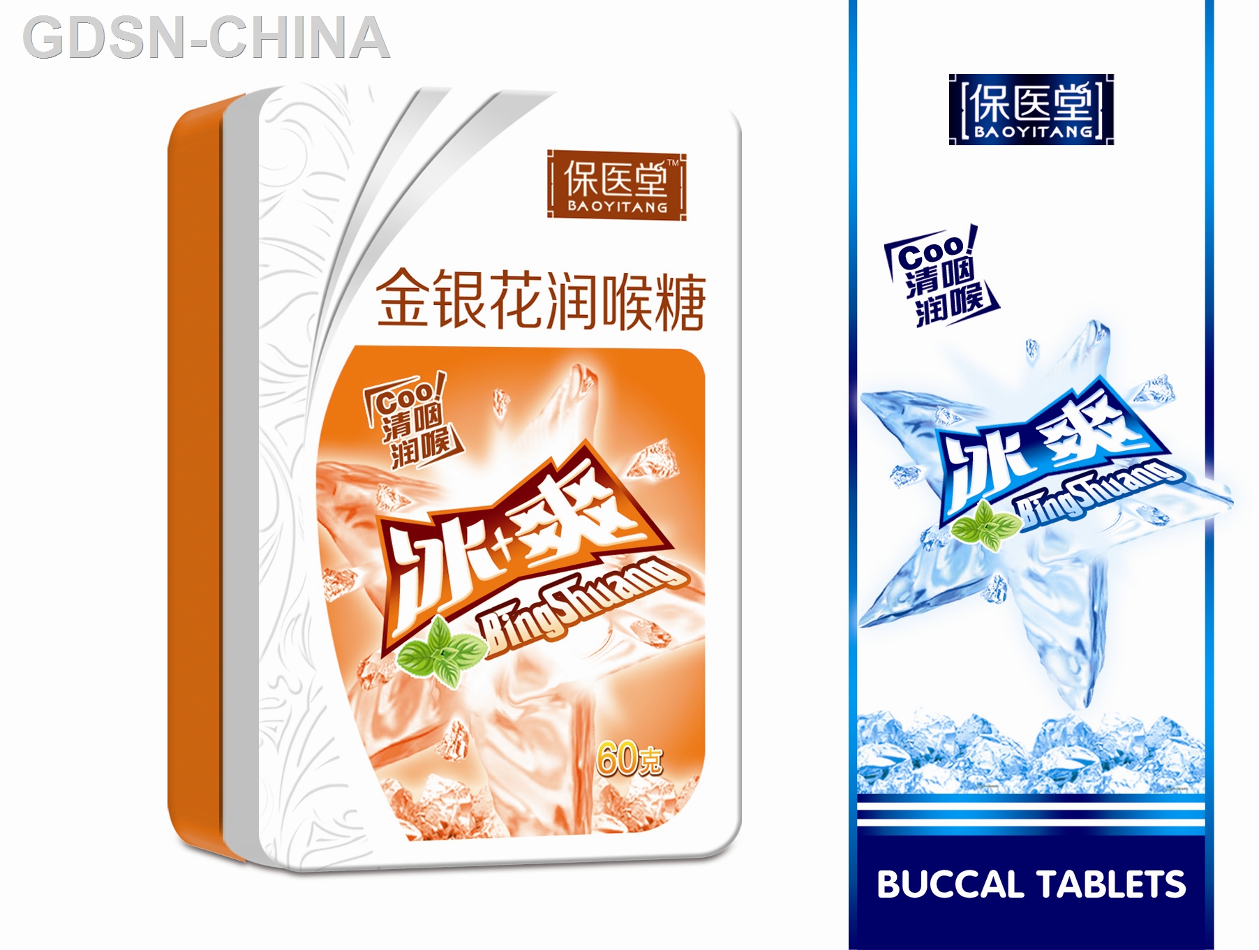 金银花润喉糖（铁盒装）