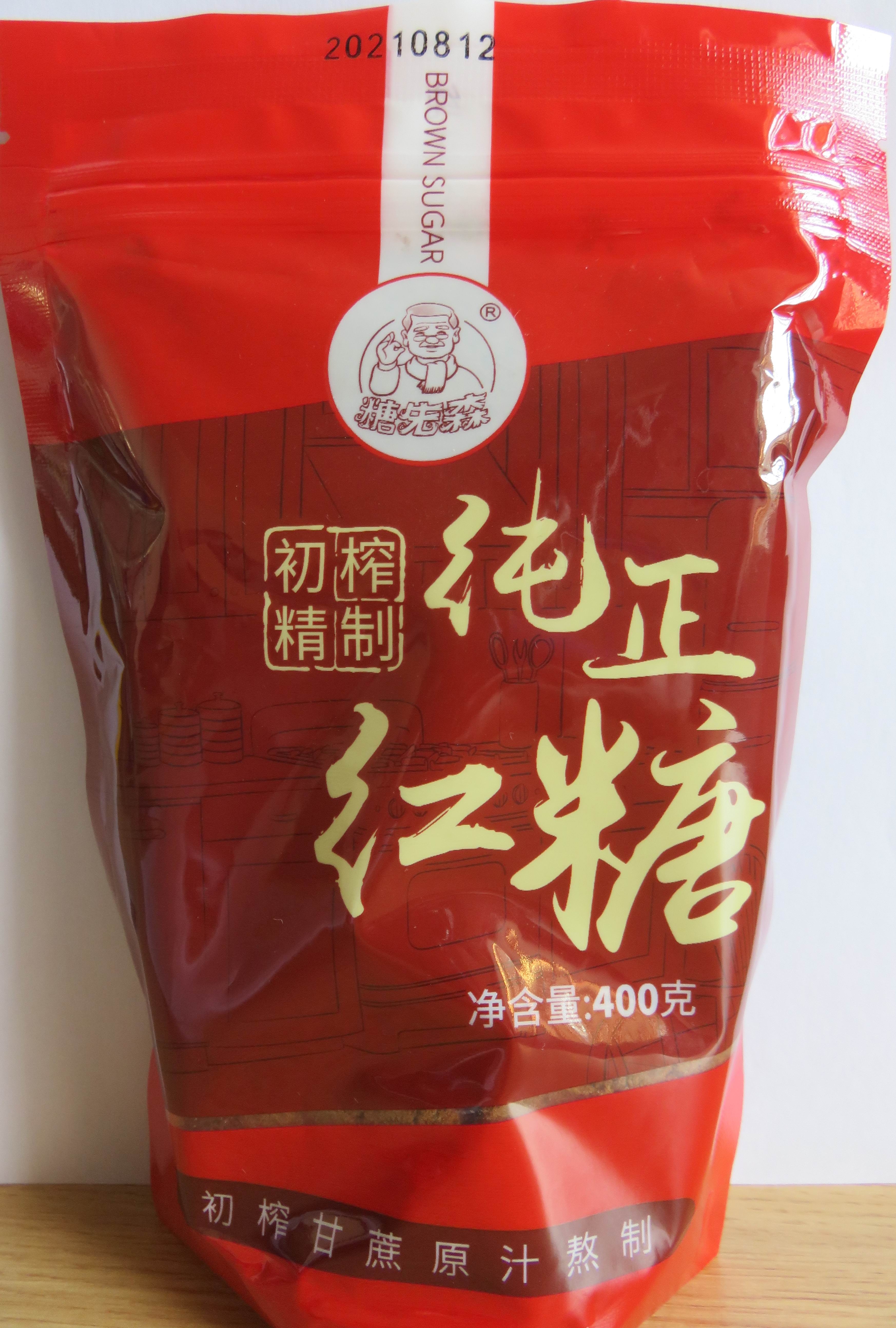 纯正红糖
